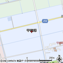 〒845-0034 佐賀県小城市三日月町甲柳原の地図