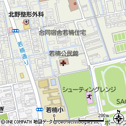 佐賀市立若楠公民館周辺の地図