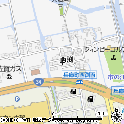 佐賀県佐賀市兵庫町西渕周辺の地図