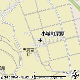 佐賀県小城市小城町栗原932周辺の地図