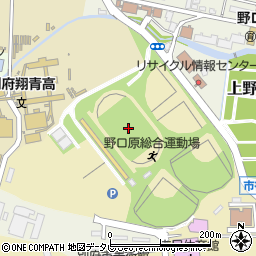 野口原総合運動場周辺の地図