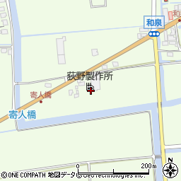 株式会社荻野製作所　九州工場周辺の地図