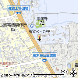 ブックオフ　佐賀高木瀬店周辺の地図