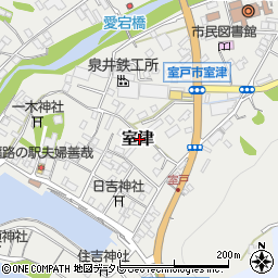 高知県室戸市室津2537周辺の地図