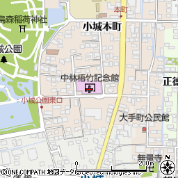 小城市立中林梧竹記念館周辺の地図