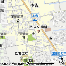 佐賀県小城市本告1112-1周辺の地図