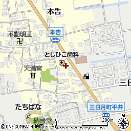 佐賀県小城市本告949-2周辺の地図