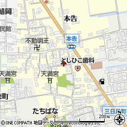 佐賀県小城市本告1120-25周辺の地図