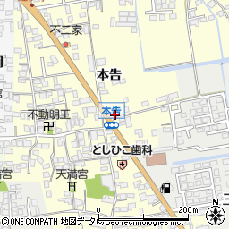 佐賀県小城市本告927-1周辺の地図