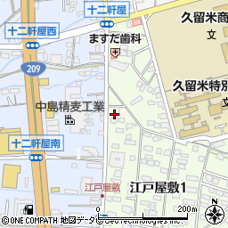 株式会社大日　久留米店周辺の地図