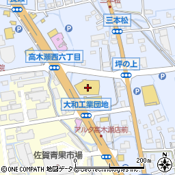 佐賀共栄銀行アルタ高木瀬店 ＡＴＭ周辺の地図