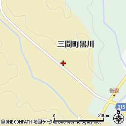 愛媛県宇和島市三間町黒川24-1周辺の地図