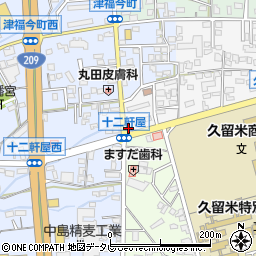 福岡県久留米市西町116周辺の地図