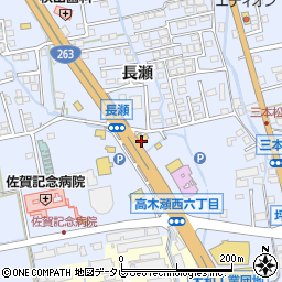モスバーガー佐賀大和バイパス店周辺の地図