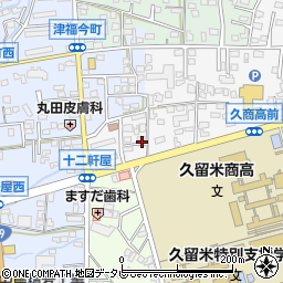 福岡県久留米市西町115周辺の地図
