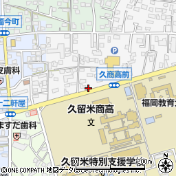 福岡県久留米市西町108周辺の地図