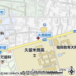 福岡県久留米市西町105周辺の地図