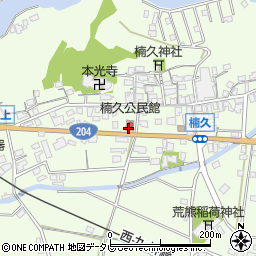 楠久公民館周辺の地図