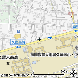 福岡県久留米市西町130-5周辺の地図