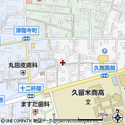 福岡県久留米市西町112周辺の地図