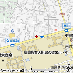 福岡県久留米市西町131周辺の地図