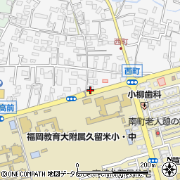 福岡県久留米市西町150周辺の地図