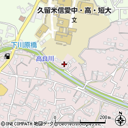福岡県久留米市高良内町107周辺の地図
