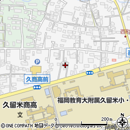 福岡県久留米市西町130周辺の地図