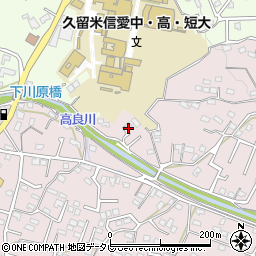 福岡県久留米市高良内町110周辺の地図