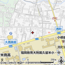 福岡県久留米市西町133周辺の地図