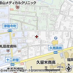 福岡県久留米市西町122周辺の地図