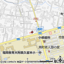 福岡県久留米市西町153周辺の地図