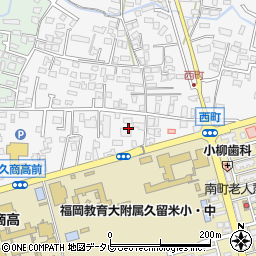 福岡県久留米市西町135-9周辺の地図