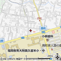 福岡県久留米市西町151-5周辺の地図