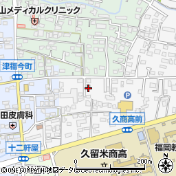 福岡県久留米市西町122-10周辺の地図