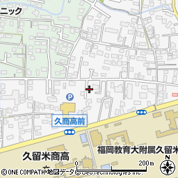 福岡県久留米市西町125周辺の地図