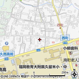 福岡県久留米市西町135周辺の地図