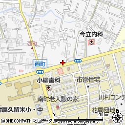 福岡県久留米市西町200周辺の地図