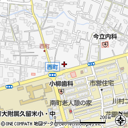 福岡県久留米市西町201周辺の地図