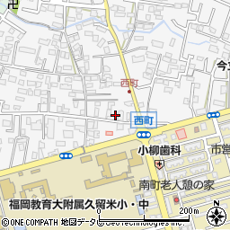 福岡県久留米市西町225周辺の地図