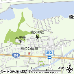 楠久神社周辺の地図