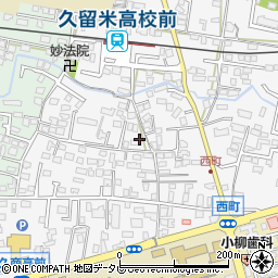 福岡県久留米市西町233周辺の地図