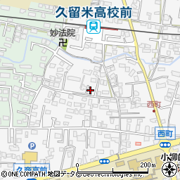 福岡県久留米市西町247周辺の地図