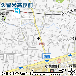 福岡県久留米市西町229-5周辺の地図