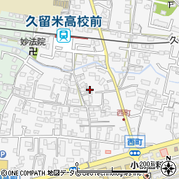 福岡県久留米市西町231周辺の地図