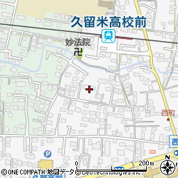 福岡県久留米市西町252周辺の地図