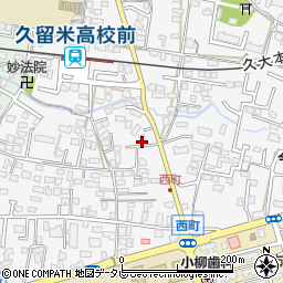 福岡県久留米市西町276周辺の地図