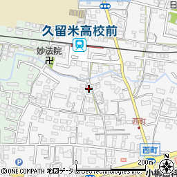 福岡県久留米市西町271周辺の地図