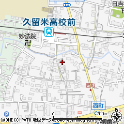 福岡県久留米市西町272-5周辺の地図