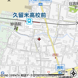 福岡県久留米市西町272-7周辺の地図